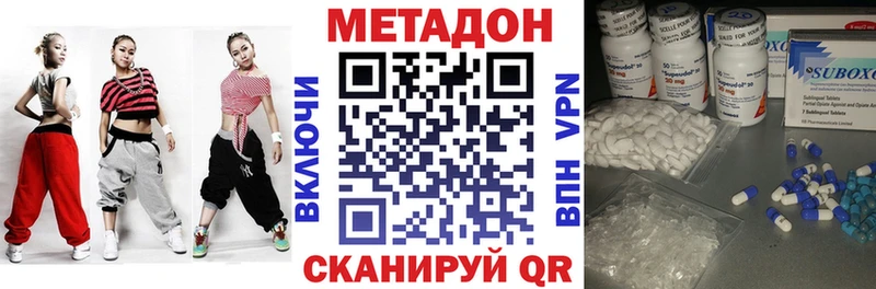 Метадон VHQ  Бугуруслан 