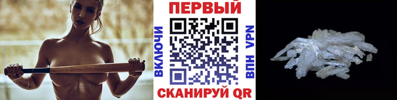 Метамфетамин пудра  Бугуруслан 