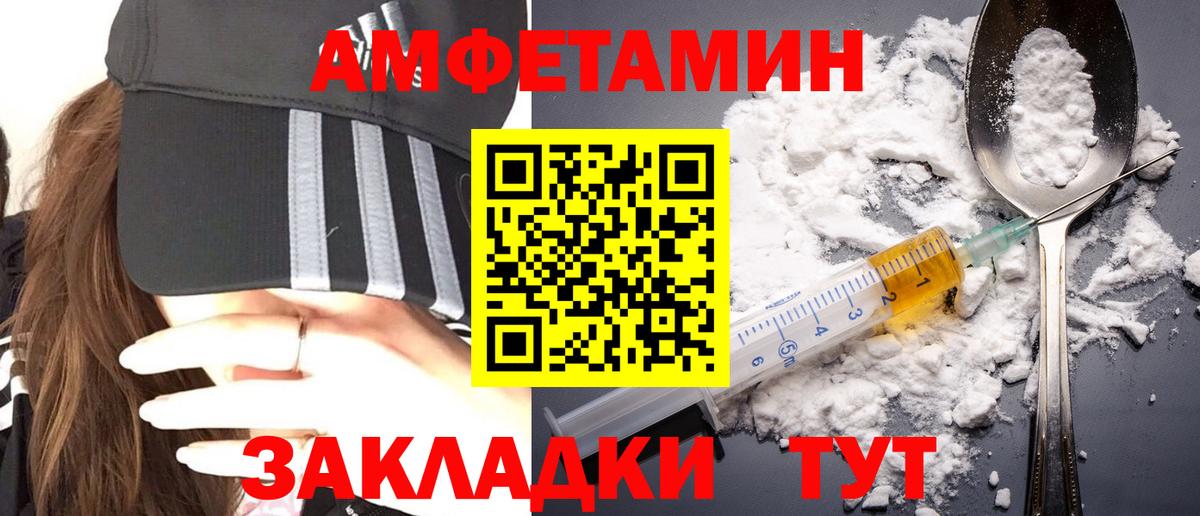 Метамфетамин мет  Метамфетамин мет  МЕТАМФЕТАМИН  Бугуруслан  Вход с VPN 