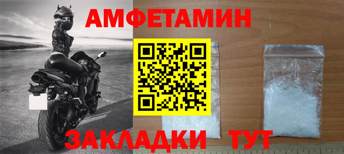 Метамфетамин Methamphetamine Бугуруслан