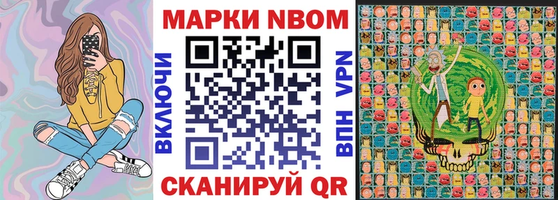 Наркотические марки 1500мкг  гидра ссылка  Бугуруслан 