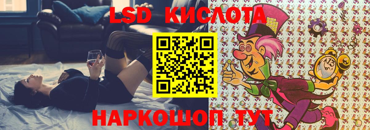 Марки NBOMe 1500мкг  Вход с VPN  Марки NBOMe 1500мкг  Марки 25I-NBOMe  Бугуруслан 
