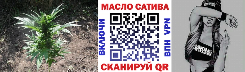 мега вход  Бугуруслан  ТГК гашишное масло  где купить наркотик 