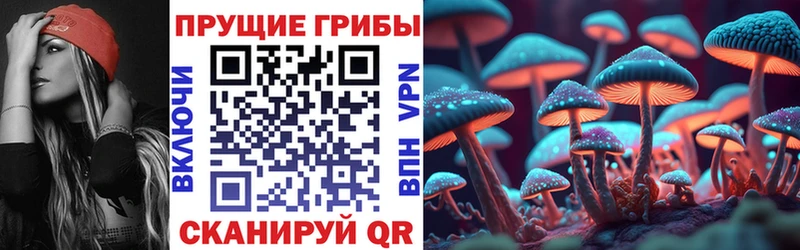 Псилоцибиновые грибы мухоморы  Бугуруслан 